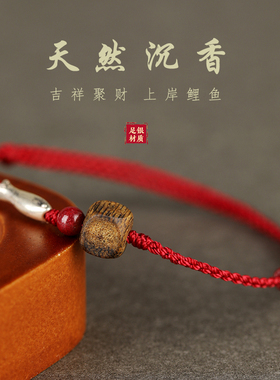 朱砂手链女2025年本命年女编织