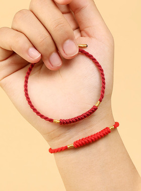 本命年纯棉手搓红绳手链