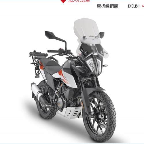 KTM790ADV护扛890ADV风挡后泥挡
