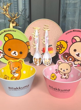 日本Rikkum轻松熊松弛熊小薰卡通密胺6寸盘少女心儿童辅食碗勺子