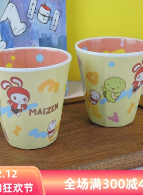 日本一番赏 bandai namco兔子乌龟 MAIZEN姐妹密胺杯子水杯