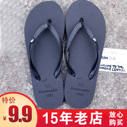 af包邮小鹿男女款防滑人字拖鞋