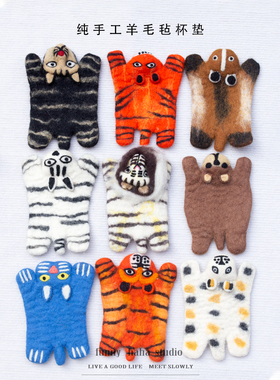 funny 尼泊尔手工羊毛毡创意杯垫卡通动物隔热垫家居装饰单件包邮