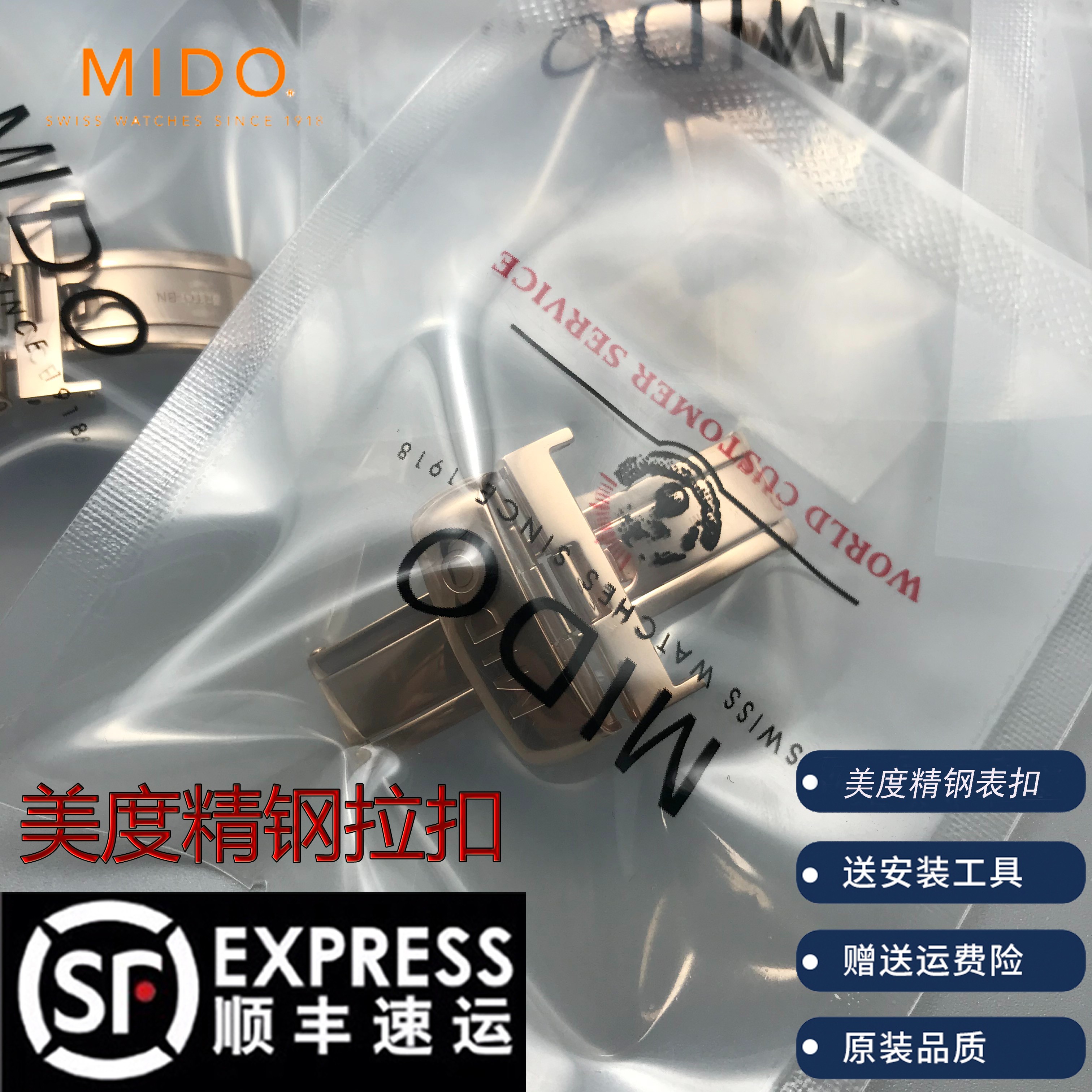 美度舵手贝伦赛丽指挥官表扣原厂