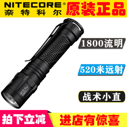 全新正品，18650锂电池可拆卸