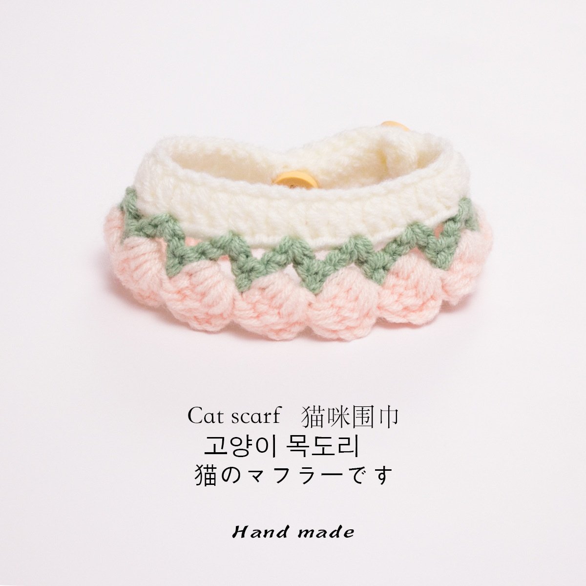 新款宠物装饰品手工针织猫咪围脖毛线围巾卡通可爱狗狗项圈,宠物/宠物食品及用品,发饰/头饰,淘宝优惠券,粉丝福利购,淘宝优惠卷