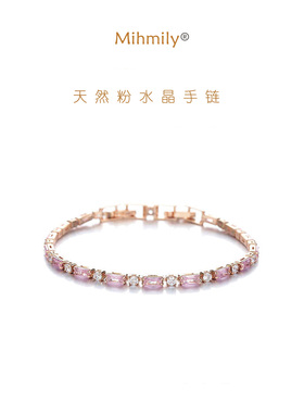 欧洲「设计师」MIHMILY 天然粉水晶镶钻18K金手链女轻奢精致礼物