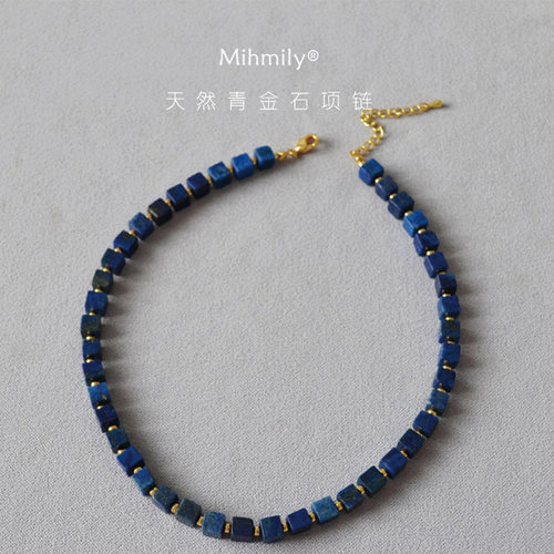 德国【设计师】Mihmily 地中海浪漫天然青金石项链女民族风锁骨链