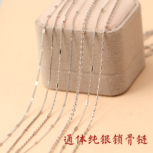 S925纯银简约通体锁骨链女短项链