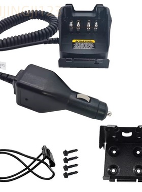 NNTN8525 RLN6433车载充电器XPR3000/DGP6150 DGP8550E DP4801e