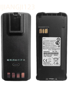 C1200 C2660 C2620 CP1300CP1660对讲机电池TYPE-C直充PMNN4080AR