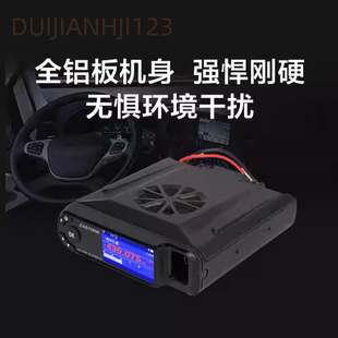 即时通D9000-APP车载台对讲机电台80公里双段自驾越野车APRS定位