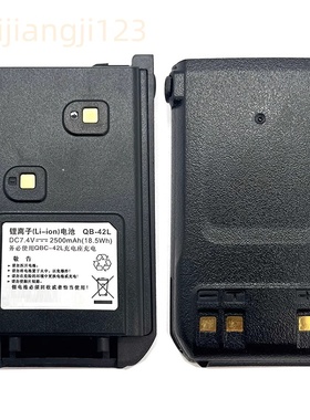 AnyTone自由通AT288Plus对讲机289plus调频手台电池充电器QB-42L