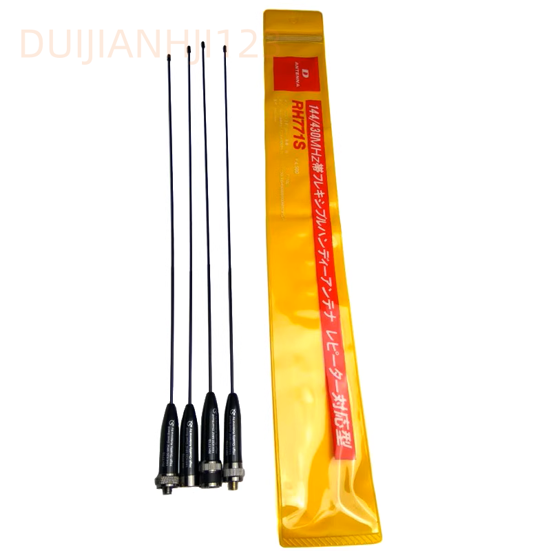 宝锋对讲机手台软天线UV双段RH771S高增益加感软手持机天线41cm