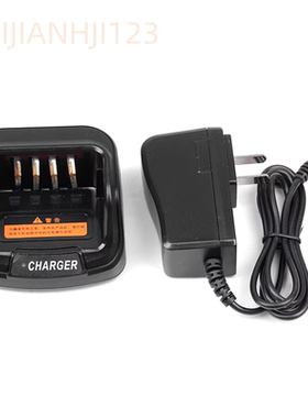 对讲机PD500/PD600/PT580H/700/560/PD780G充电器CH10A07座充