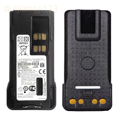 P8668 GP328D+ 338D+P6600i 6620对讲机TYPE-C电池充电PMNN4544A