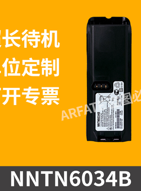 适配摩托罗拉XTS3000 XTS5000 对讲机电池NNTN6034A锂电4500mA