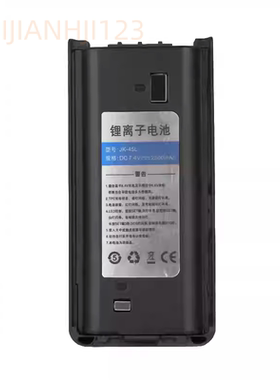 KNB-45L锂电TK3207/3207G/3307/NX340对讲机电池带手电TYPE-C直充