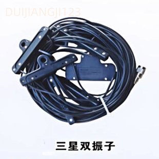 船用三星TS-480船用5000频道对讲机三星双振子天线接收器甚高频