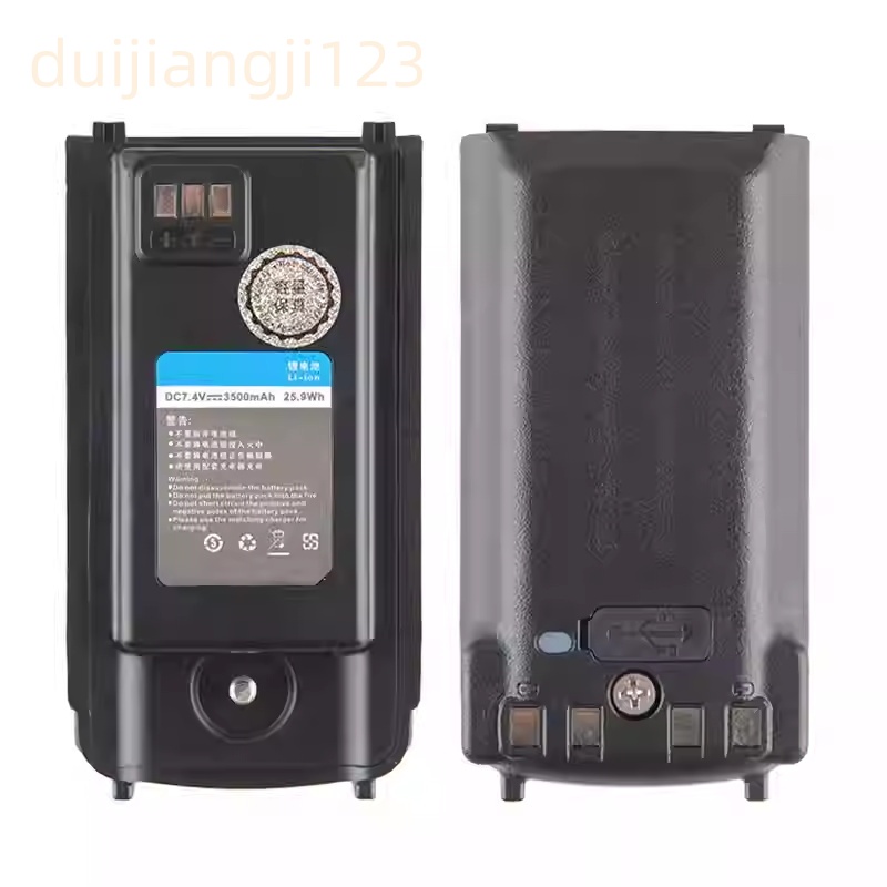 森海克斯SHX8800pro对讲机加厚电池SHX8600电池Type-C充电3500mAh