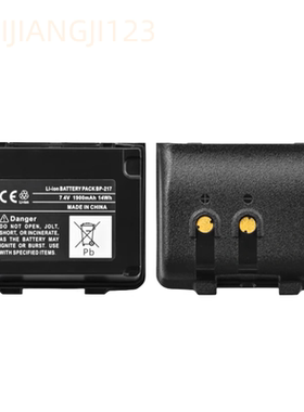 对讲机电池BP-217锂电1900mAh对讲机配件IC-80AD/T90A/91AD