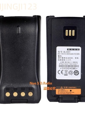 BL3001电池适配PD700 PD780G PD700S PD785对讲机电池3000mAh