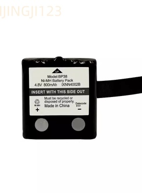对讲机电池T5/6/7/8 T50 T60 T80 T80EX IXNN4002B BP-38电池
