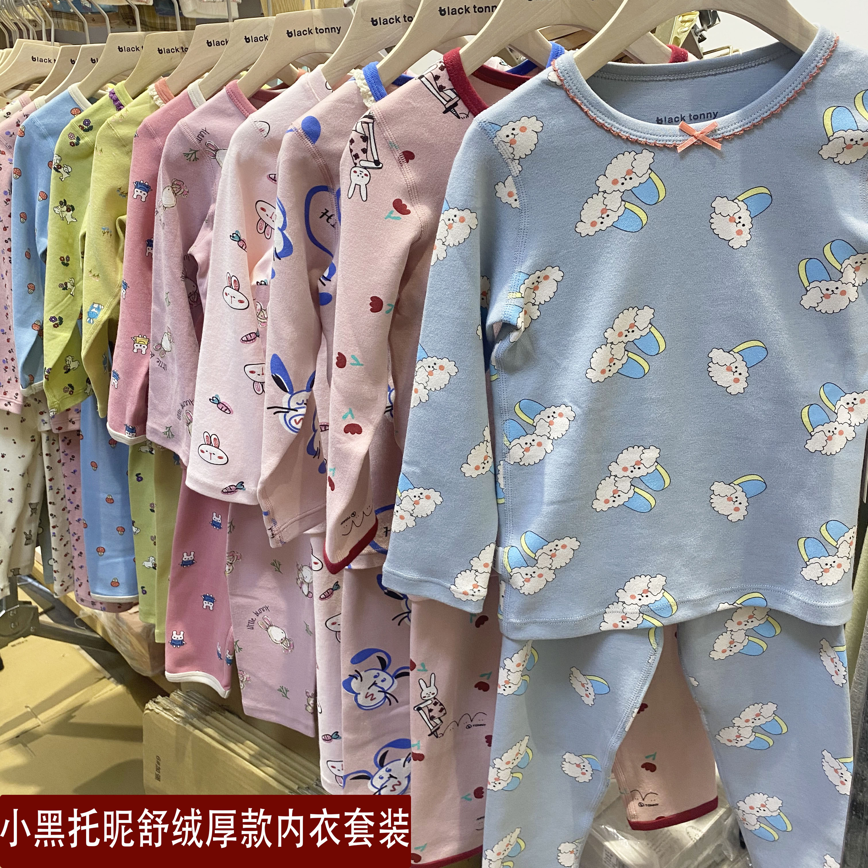 2021小黑托昵托尼内衣秋衣裤套装中女童秋冬舒绒棉