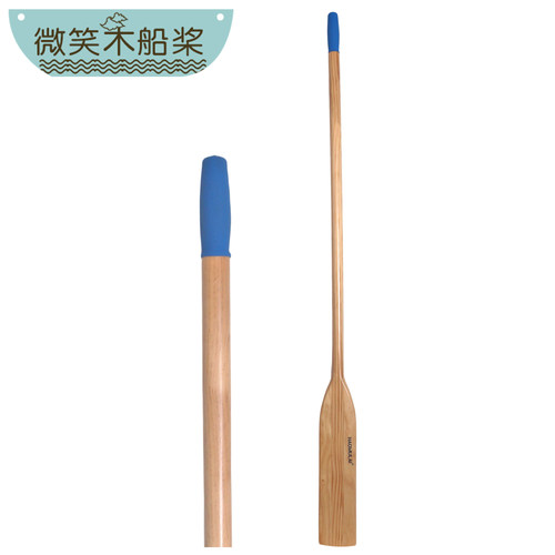 加粗扎实划桨船桨支持定制