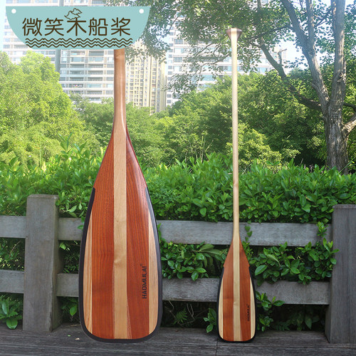 167cm高端休闲独木舟桨