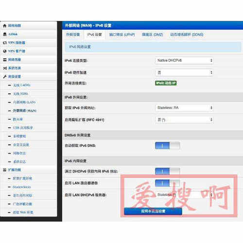 路由器K2P专用AP支持KVR精简