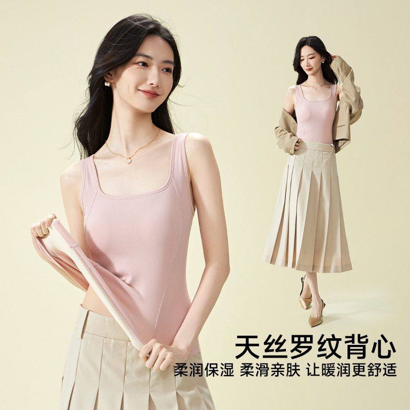 一体冰岛天丝U领罗纹天丝抓毛吊带8888无袖保暖背心胸垫无痕文胸,女士内衣/男士内衣/家居服,保暖背心,淘宝优惠券,粉丝福利购,淘宝优惠卷