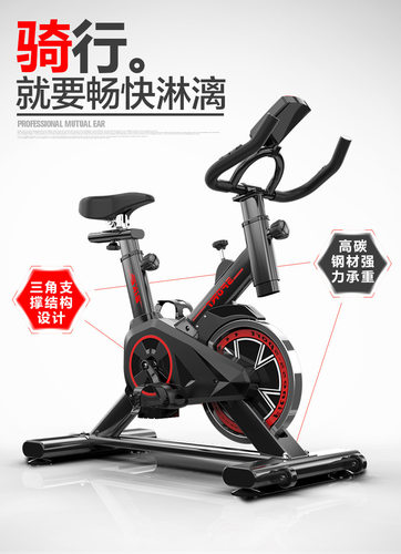 动感单车家用健身器材自行车室内运动静音脚踏车锻炼车减肥神器