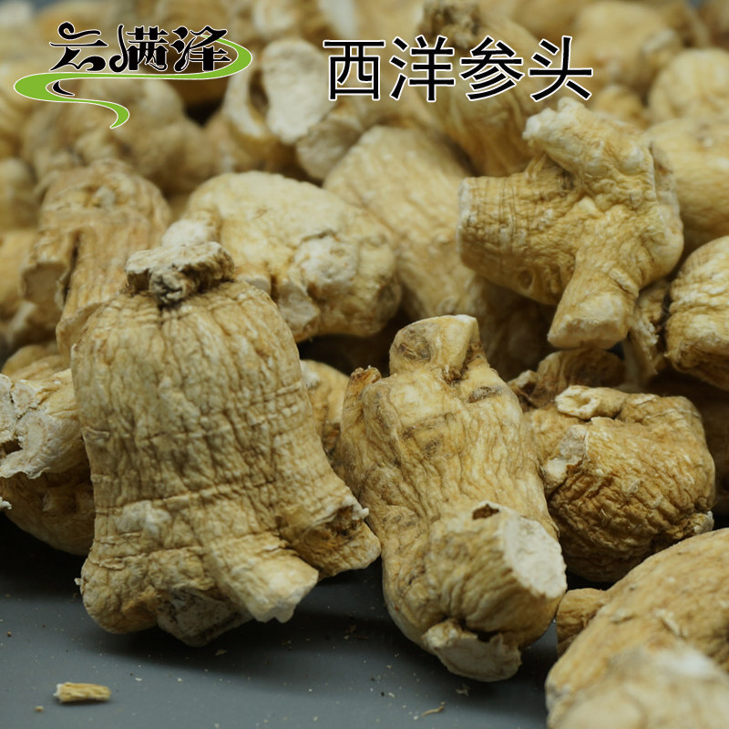 【买5送1 】云南满泽西洋参大粒头 特级 美国花旗参段 散装100g
