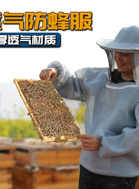 御蜂坊防蜂服送羊皮手套
