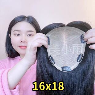 真发双递针头顶补发片假发女士无痕遮白发秃顶增发量蓬松轻薄透气