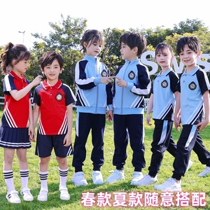 幼儿园园服春夏装蓝色三四件套儿童班服夏季运动中小学生校服套装