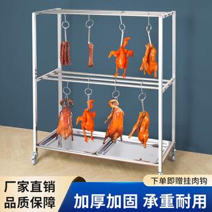 加厚烧腊架晾烤鸭架不锈钢肉类脆皮烤肉鱼鸡鹅鸭坯 沥油水风干架