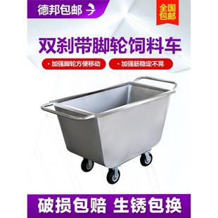 不锈钢饲料车手推车养猪喂料车养殖场推料车饲料推车猪场料车设备