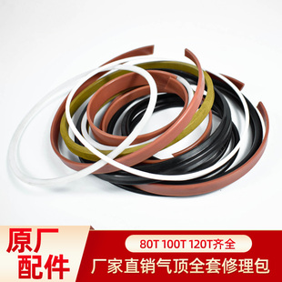 80T100t120吨卧式气动液压千斤顶油缸密封圈顶头油封助力器修理包