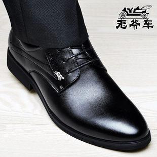 老爷车内增高男鞋真皮商务皮鞋男英伦正装结婚鞋面试通勤德比鞋
