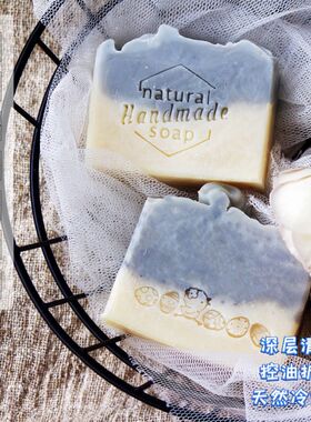 幕橙蓝色梦幻手工冷制皂洁面沐浴皂非皂基精油皂天然无添加孕童可