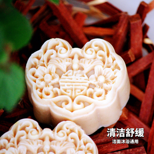 蚕丝檀香洁面皂手工冷制皂天然非皂基精油皂洗脸控油固体洗面奶