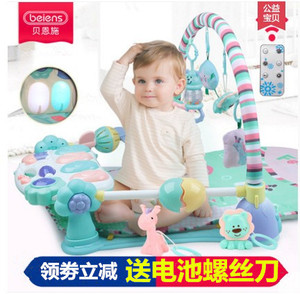 贝恩施宝宝健身架 带音乐游戏毯婴儿早教多功能脚踏钢琴玩具0-1岁