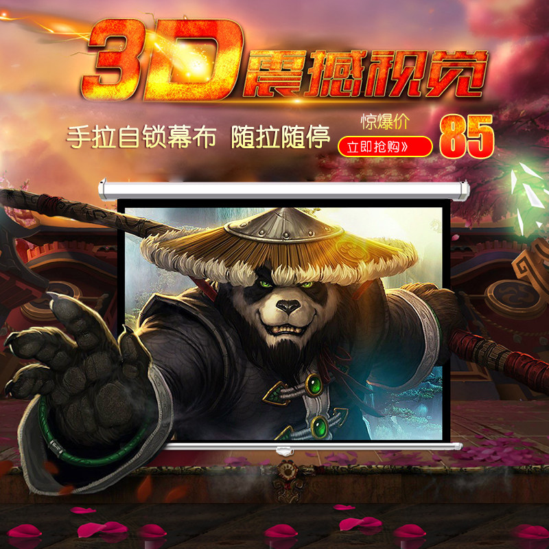 Projector Curtain Curtain household 100 Projector Manual Self locking Wall hanging Punch holes 120 150in the Office Equipment/Consumables/Related Services , Projector Accessories , Curtain  category - from Buy2taobao.com to provide professional Taobao agent buy service