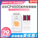 汉印CP4100打印纸相片纸6寸CP4000L热升华证件照六寸手机照片打印