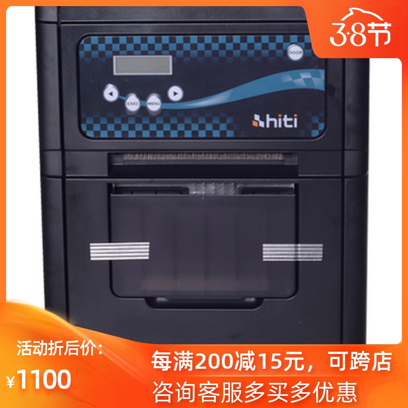 呈妍HITI P750L照片打印机 专业高速热升华彩色洗相片冲印机在类目 办公设备/耗材/相关服务, 其他打印设备, 热升华照片打印机中 - 来自Buy2taobao.com提供专业的淘宝代购服务