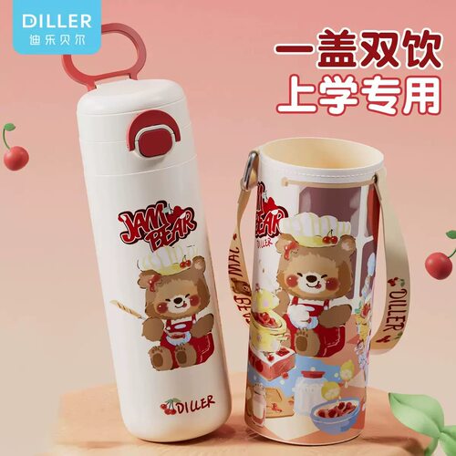迪乐贝尔新款卡皮巴拉双饮保温杯