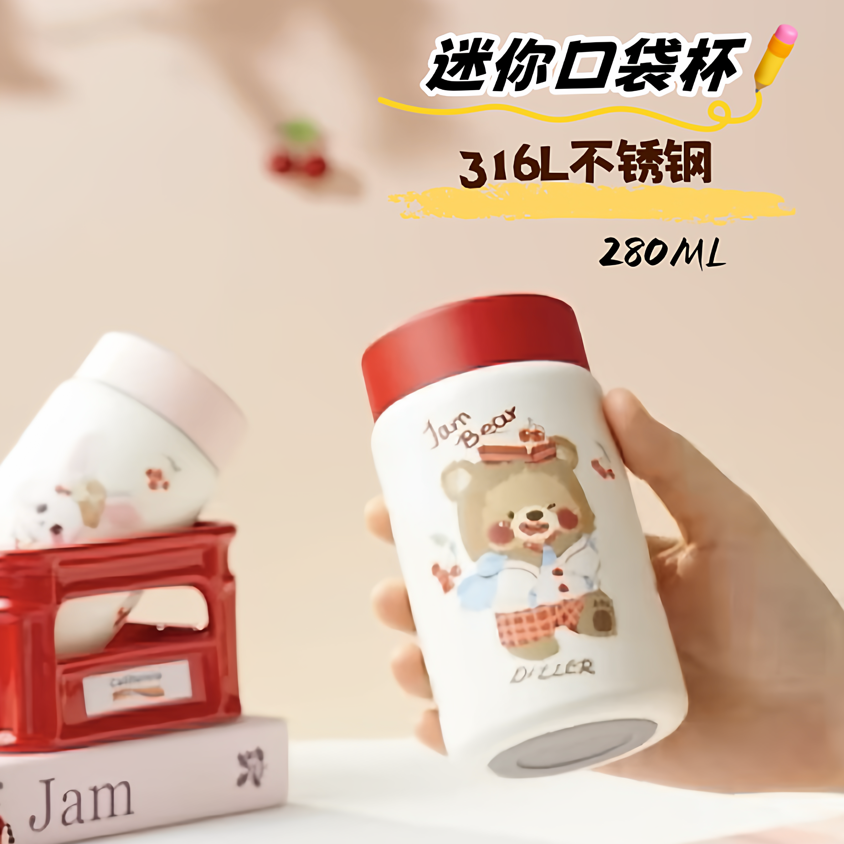 迪乐贝尔便携保温杯女316不锈钢