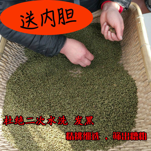 散装婴儿绿豆皮填充物绿豆皮